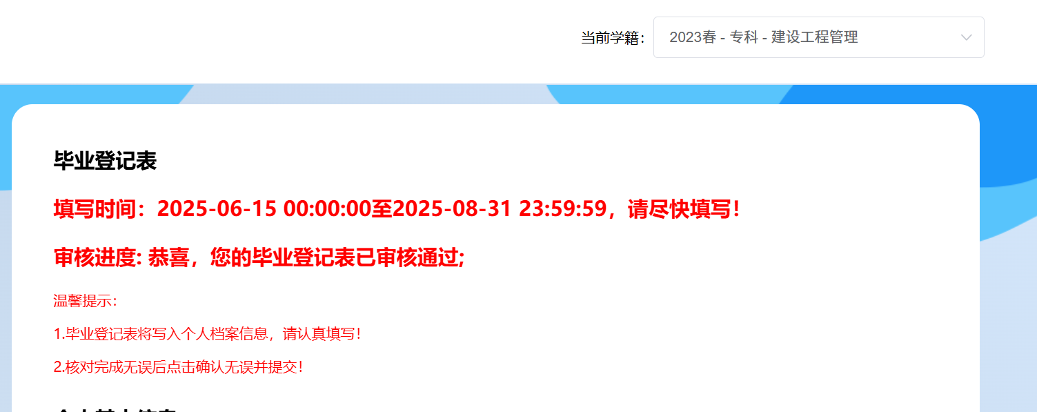 微信图片_20250721194219.png