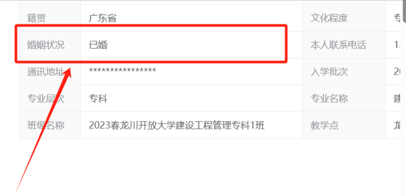 wechat_2025-07-26_132100_790.png