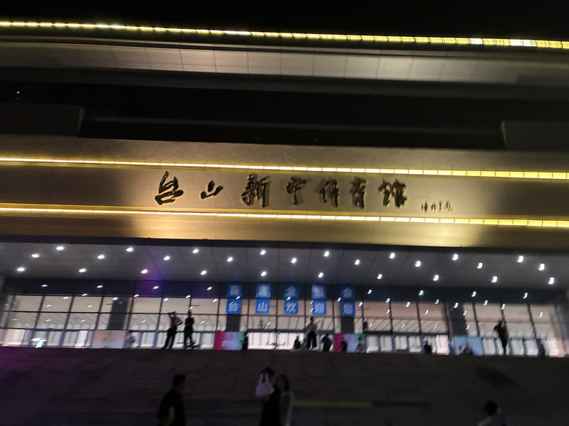 IMG_3082_调整大小.JPG IMG_3082_调整大小.JPG