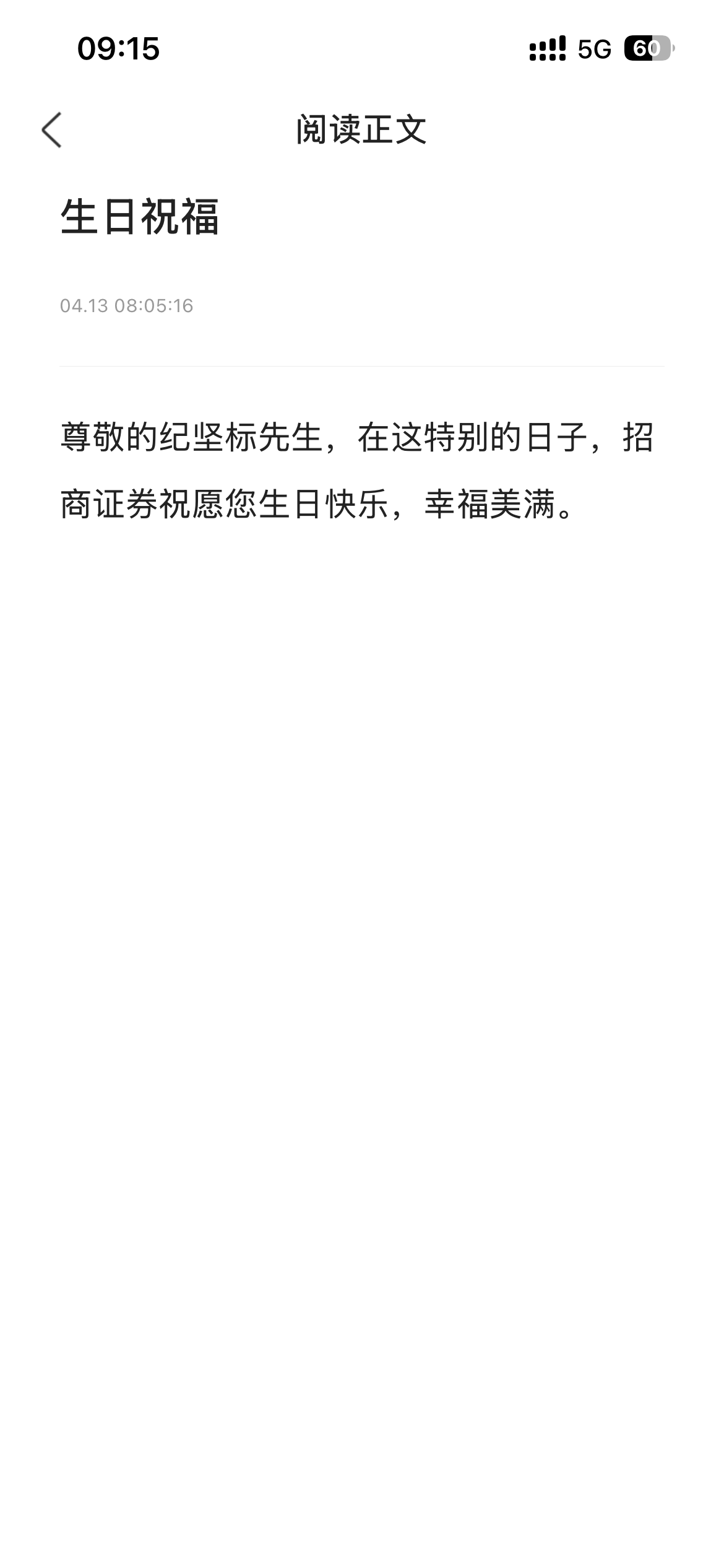 IMG_5005.PNG